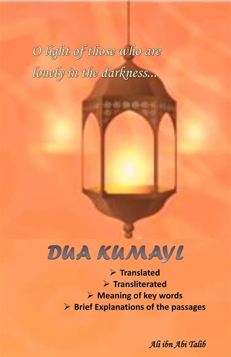 Dua Al Kumayl With Explanation Pdf