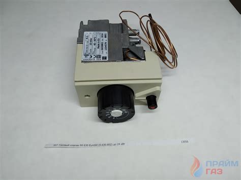 Газовый клапан Sit 630 EuroSit (0.630.802) (Житомир, Данко, Тайга) до ...
