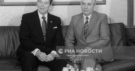ГОРБАЧЕВА РЕЙГАН | РИА Новости Медиабанк
