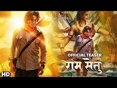 Ramsetu Official Teaser Review Akshay Kumar Movie Ram Setu Release