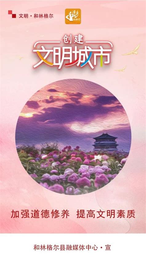 【做文明人 创文明城】文明提升无止境 创城永远在路上澎湃号·政务澎湃新闻 The Paper