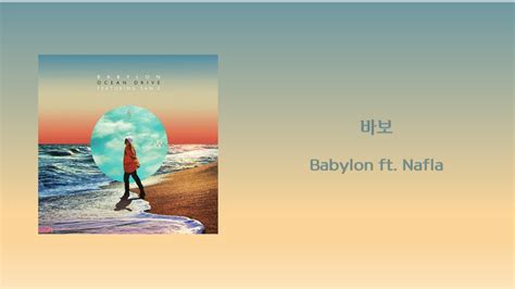 Babylon Ft Nafla Acoustic Ver Youtube