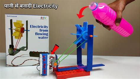 How To Generate Electricity From Water Flow 100 Working पानी से