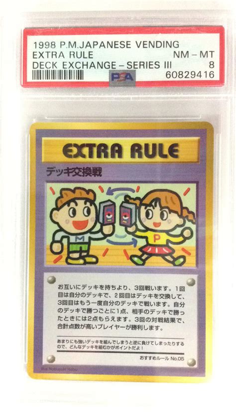 Pokemon Japanese Vending Extra Rule Deck Exchange Series Iii Psa