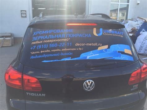 Наклейки на авто, наклейки на машину, надписи на автомобиль в Рязани