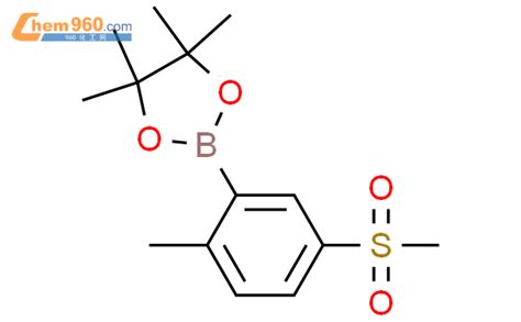 909187 44 6 4 4 5 5 Tetramethyl 2 2 Methyl 5 Methylsulfonyl Phenyl 1