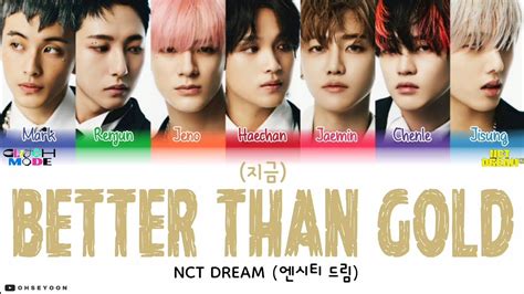 NCT DREAM 엔시티 드림 Better Than Gold 지금 Lyrics Color Coded Lyrics