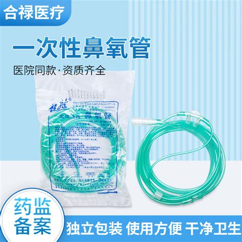 Guilong Disposable Nasal Oxygen Tube Pvc Nasal Suction Tube Oxygen