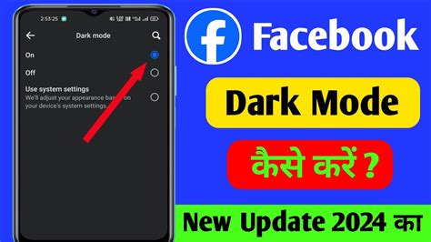 Facebook Dark Mode Kaise Kare How To Enable Dark Mode On Facebook