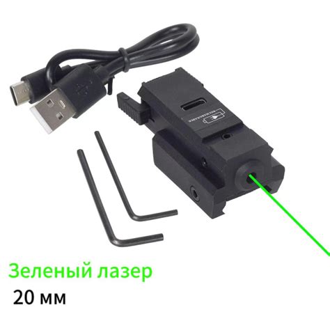 Тактический зеленый красный USB лазерный прицел для винтовки Glock с ...