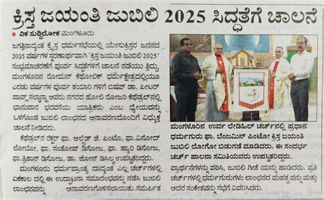 Media Presence On Jubilee Diocese Of Mangalore