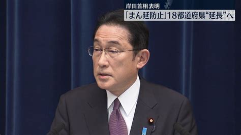 18都道府県で“まん延防止”延長の方針 延長は今月21日まで（2022年3月3日掲載）｜日テレnews Nnn