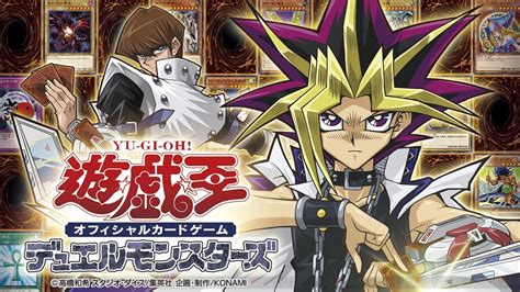 アニメ『遊戯王』新シリーズが制作決定！ 電撃オンライン