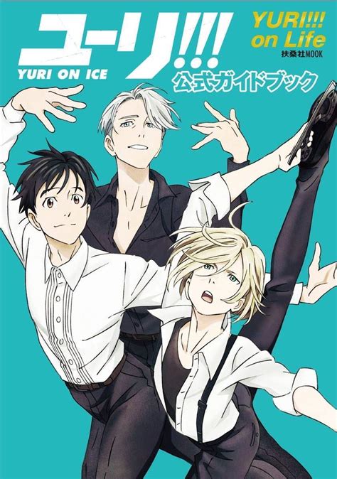 Yuri On Ice Un Shonen Ai Camuflado Con Spokon