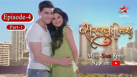 Saraswatichandra - Season 1 | Episode 4 - Part 1 - YouTube