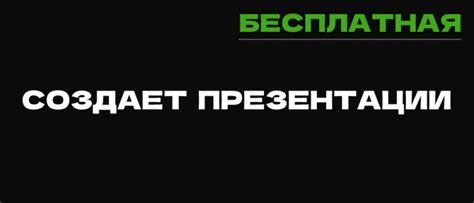 Нейросети для аудио ᐉ【каталог】