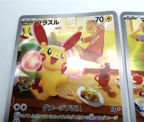 Pokemon Card Plusle Minun AR065 066 062 Sv3a Raging Surf Japanese