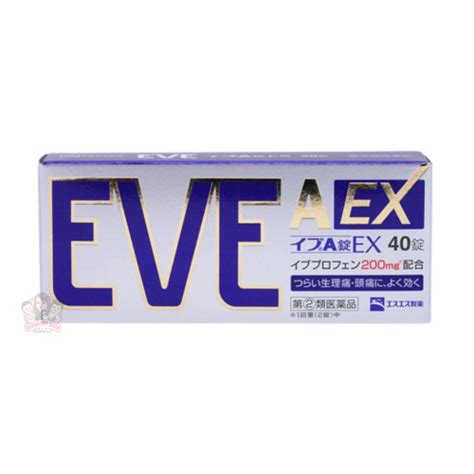 Eve A Ex Geminihkshop