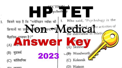 HP TET Non Medical Answer Key June 2023 YouTube