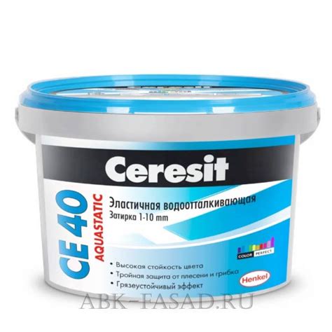 ЦЕРЕЗИТ СЕ 40 Aquastatic, цвет фиалка 90, фасовка 2 кг 010091 ...