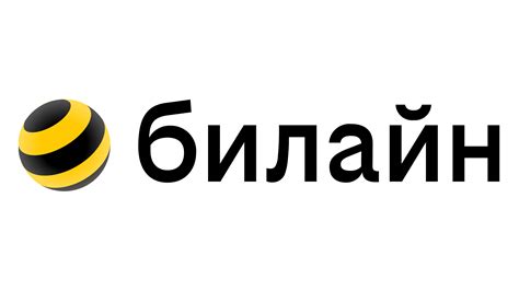 Beeline logo and symbol, meaning, history, PNG