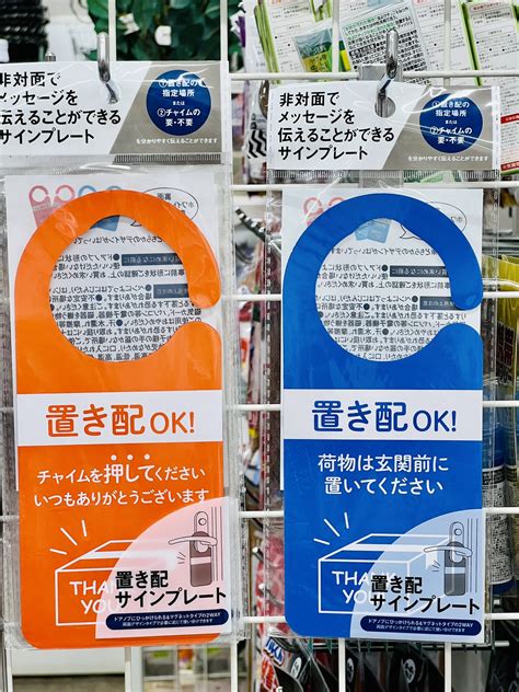 海風おねえさん🌏 On Twitter キャンドゥで良いもの見つけました😊 キャンドゥ八丈島店 キャンドゥ 八丈島