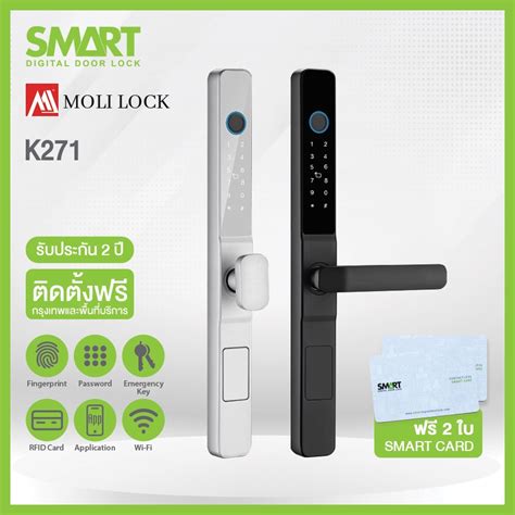 smart digital door lock