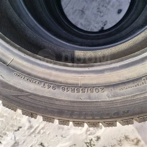 Kapsen IceMax RW506, 205/55R16 94T, 16", 1 шт, в наличии, 205 мм, 55 % ...