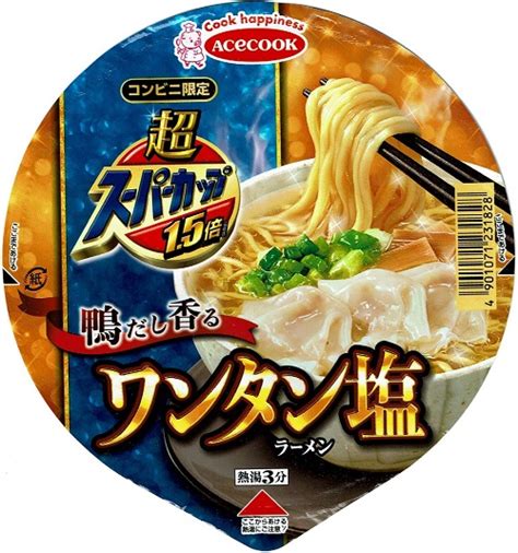 カップ麺933杯目 エースコック『（コンビニ限定）超スーパーカップ15倍 鴨だし香るワンタン塩ラーメン』