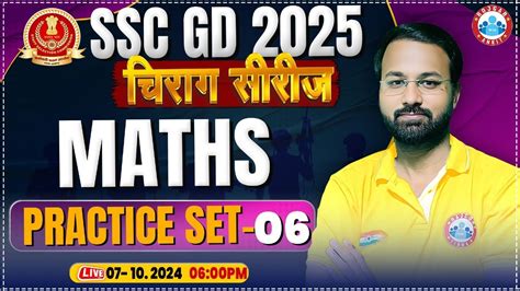 Ssc Gd Maths Class Ssc Gd 2025 Ssc Gd Maths Practice Set 06 By