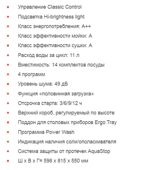 Встраиваемая посудомоечная машина Graude (Грауде) VG 60.0 – купить в ...