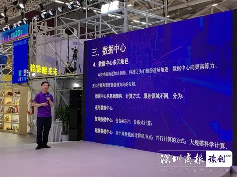 媒体拥抱算力时代的“深圳样本”，力合报业大数据中心亮相第二十届文博会现场大数据新浪财经新浪网