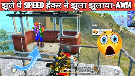 Speed Jadugar Terror Awm Pubg Lite Comedy Pubg Lite Video Online