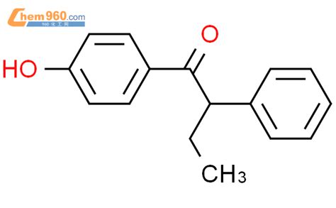 Propanedione Hydroxyphenyl Diphenyl Cas