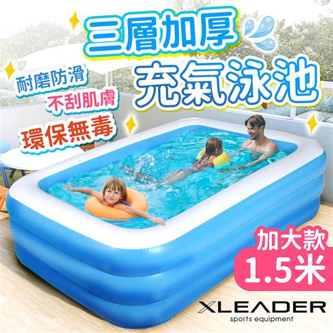 Leader X 三層加厚充氣游泳池 15米加大加厚款充氣泳池 家庭戲水池 可摺疊戲水池 兒童充氣水池 Pchome 24h購物