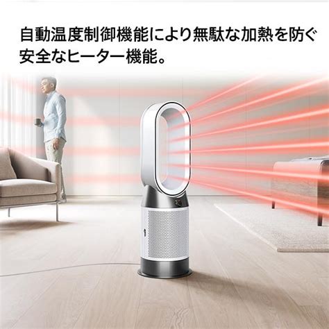 ヒーター ファンヒーター ダイソン Dyson Purifier Hot Cool Gen1 HP10WW 空気清浄ファンヒーター ホワイト ホワイト 暖房 空気清浄機 花粉ウイルス対策