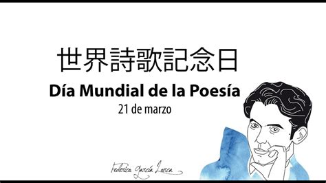 21 de marzo Día Mundial de la Poesía 世界詩歌記念日 YouTube