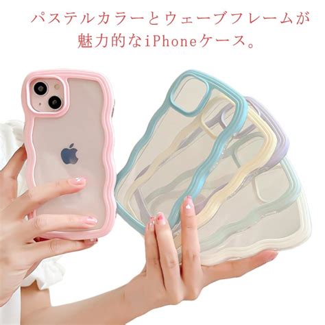 【楽天市場】iphone15 ケース Iphone15proケース Iphone 15 Pro Max ケース クリアケース 波 うねうね