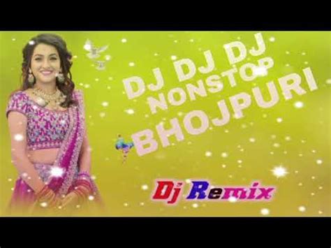 NONSTOP BHOJPURI DJ SONG HARD BASS BHOJPURI DANCING DJ SONG VIRAL