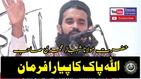 Hazrat Molana Shehbaz Muhammadi Sahb New Bayan Youtube