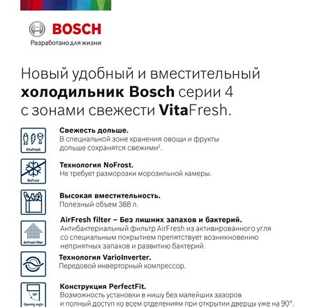 Холодильник Bosch Serie 4 VitaFresh KGN39VW25R купить в Минске, цена