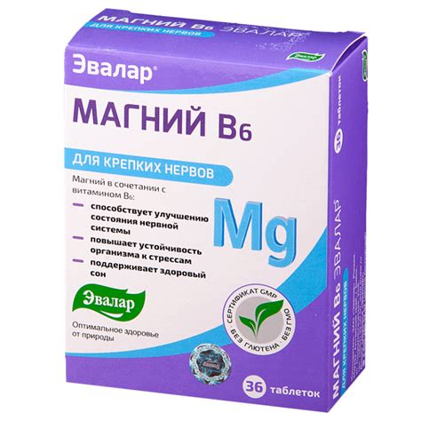 Магний В6 при беременности: можно ли, инструкция по применению + отзывы