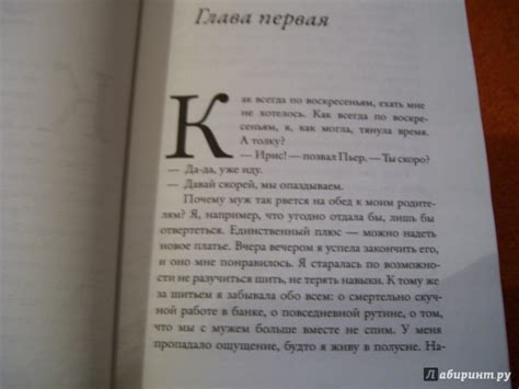 Книга: У тебя все получится, дорогая моя - Аньес Мартен-Люган. Купить ...