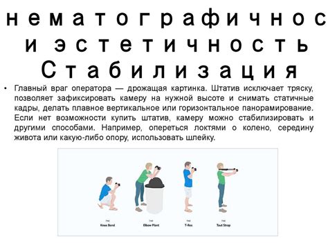 Азбука кино - презентация онлайн