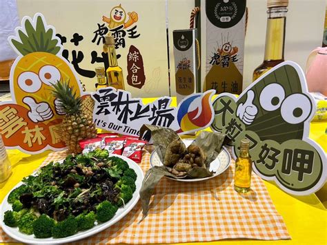 雲林美食粽夏端午好旺來 建國花市掀起農產品展售熱潮 雲嘉時報 Yunjiaitimes