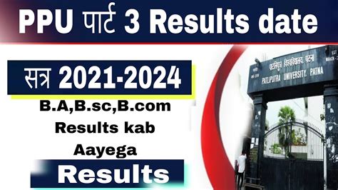 Patliputra University Part 3 Results Date 2021 24 L Ppu Results Kab