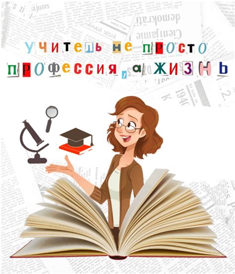 Номинации