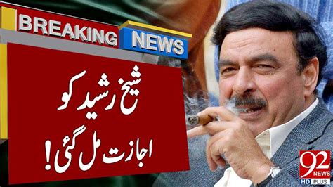 Sheikh Rasheed Big Entry In Elections Breaking News 92NewsHD YouTube