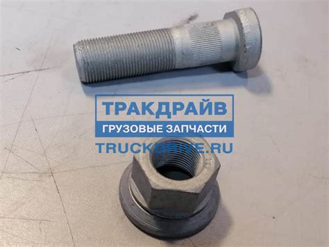 Шпилька колесная SAF SKRS с гайкой М22 075.602 SAMPA купить недорого