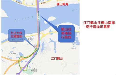 海船擦碰廣東九江大橋沉沒4人失聯 涉事船隻事發前航跡曝光 新浪香港